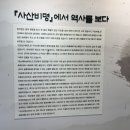 선문복사 이미지