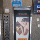 케이방역서초 | 양재 피부 관리 탐방 - 이지슬림스파 EZ Slim Spa 방문 사진 및 솔직후기