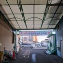 떡튀닭강정 이미지