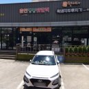 현서네두루치기 이미지