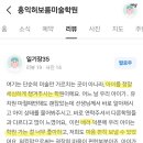 아이소크라테스 유치원 이미지