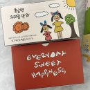 봄날엔약과 여수언니정혜영 우리밀약과 달콤세트 맛비교 내돈내산 후기