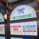 남영코리아 이미지