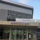 쇠부리체육센터 | 울산 북구 천곡동 쇠부리체육센터 평일 저녁 자유수영 후기