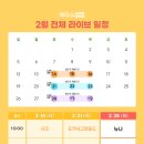 (주)종일푸드 이미지