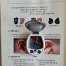 고흥군 치매안심센터 | 고흥보청기 알아보기, 굿모닝보청기 순천센터 방문 후기~