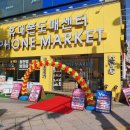 정일프라자 이미지