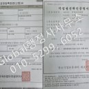 GLOBAL 행정사 사무소 네이버블로그