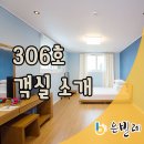 은빌레펜션 이미지