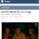 장군광고사