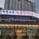 효동네거리 이미지