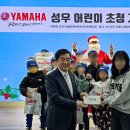 성우보육원