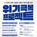 세무사부동산공인중개사사무소 이미지