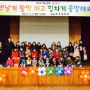 웅천초등학교 창원일보