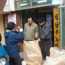 청남구 경로당 Daum카페