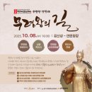 축제로 만나는 부여 여행 이미지