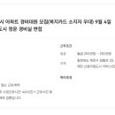 (주)조현시스템