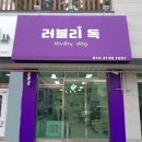 용황애견 이미지