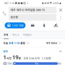 우도비양루민박 이미지