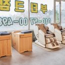 내츄럴부티크 이미지