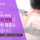 호연한의원 이미지