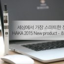하카전자담배충주 이미지