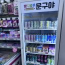 빵꾸똥꾸문구야사우점 | 사우동 문구점