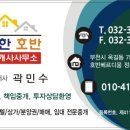행복한호반공인중개사사무소 이미지