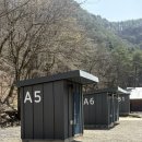 호텔 인제스테이 | 내돈내산 강원도 인제 계곡캠핑 프라이빗한 개별시설 인제 스테이밸리 캠핑 후기