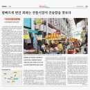 충남곰장어