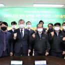 태성환경산업㈜ 이미지