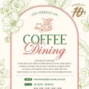 을의커피 이미지