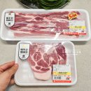 안덕농협하나로마트 | 제주 안덕 농협 하나로마트 서귀포 흑돼지 한우 구매 장보기
