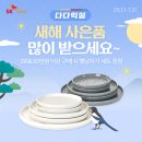 에스케이스토아(주) 이미지