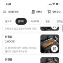 야키톤탄탄
