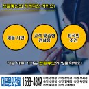 엔젤정보통신 이미지
