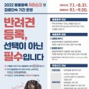 이가유기