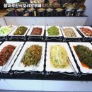 참마루한식뷔페 네이버블로그