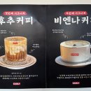 커피하우스215
