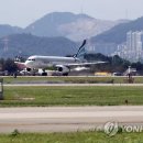 김해공항주유소 연합뉴스