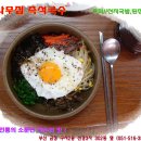 [구서2동-산복도로] 30년 전통 즉석국수, 선지 - 된장찌게의 [등나무집 즉석국수] 이미지