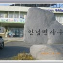 금강물길 이미지