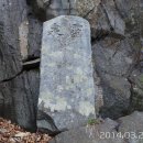 중대암입구 Daum카페