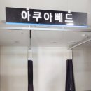 사상늘편한재활의학과의원 이미지