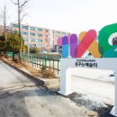 성남문화예술교육센터 이미지