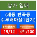 수루배정육점
