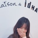 아이디헤어분당수내점 네이버블로그