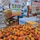 문막농협하나로마트 이미지