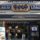 청년다방 안성중앙로점 이미지