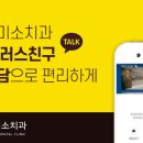 위례중앙치과 이미지